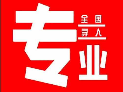 化德侦探调查如何找到可靠的调查公司